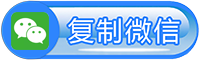 南京微信投票系统